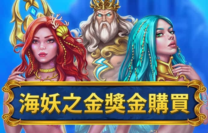 传送带塔防
